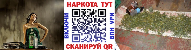 Где купить наркоту Борисоглебск МАРИХУАНА  Alpha PVP  Мефедрон  Метамфетамин  Кокаин 