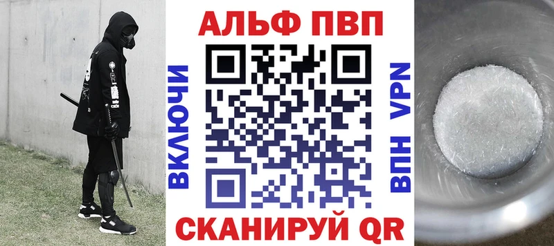 OMG рабочий сайт  Борисоглебск  A-PVP VHQ 