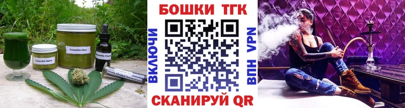 сколько стоит  Борисоглебск  Cannafood марихуана 