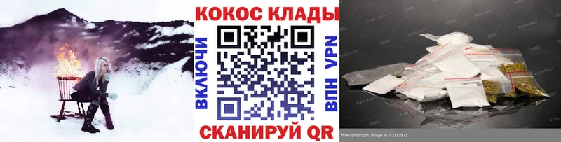 Кокаин Fish Scale  KRAKEN как зайти  Борисоглебск 