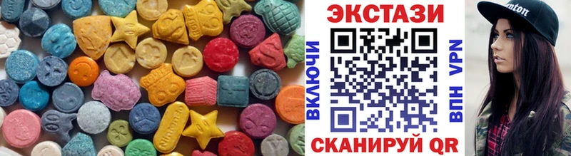 Экстази таблы  закладки  Борисоглебск 