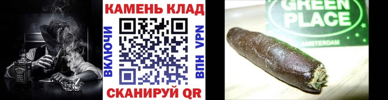 Гашиш Ice-O-Lator  где купить   Борисоглебск 