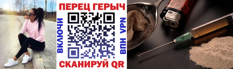 ГЕРОИН афганец  закладка  Борисоглебск 