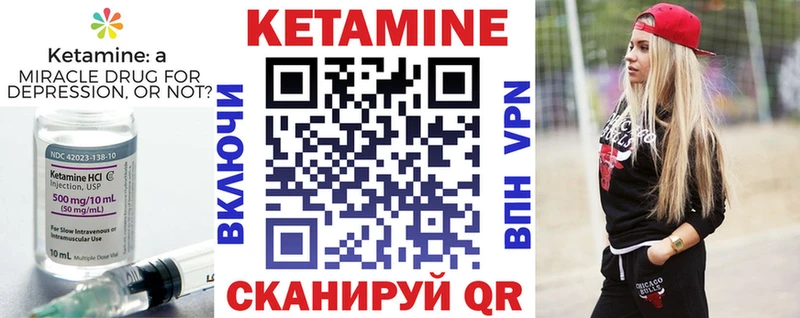 купить наркотики цена Борисоглебск Кетамин ketamine