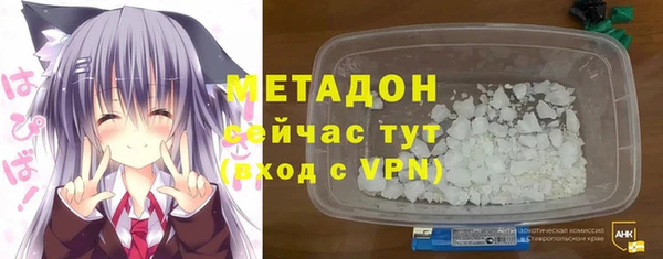 бутик Балабаново