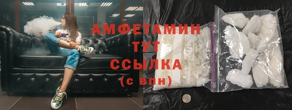 COCAINE Балахна