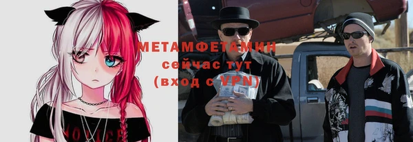 COCAINE Балахна