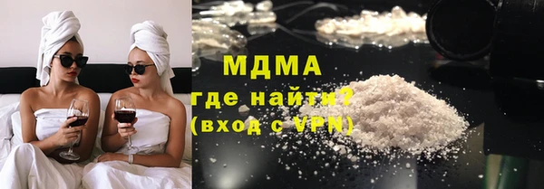 бутик Балабаново
