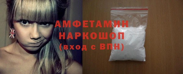 COCAINE Балахна