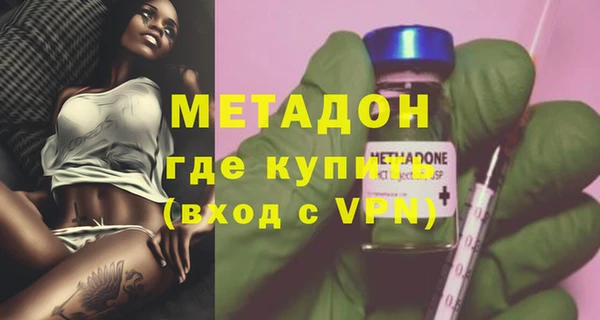 бутик Балабаново
