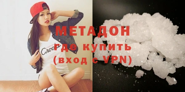 COCAINE Балахна