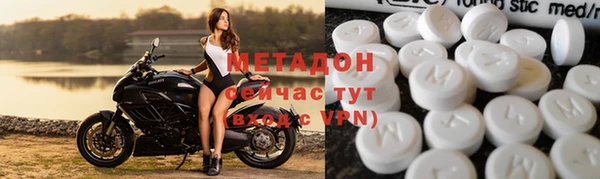 бутик Балабаново