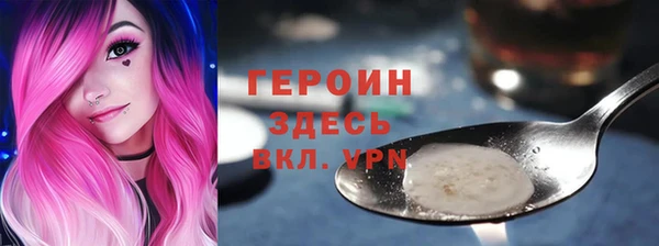 бутик Балабаново