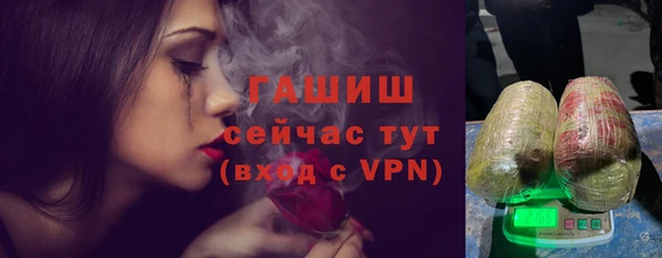 бутик Балабаново