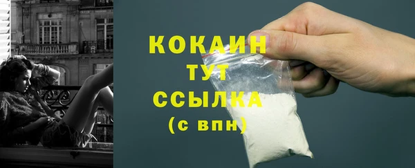 COCAINE Балахна