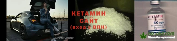 COCAINE Балахна