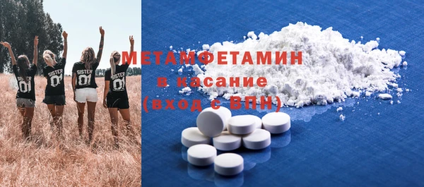 COCAINE Балахна