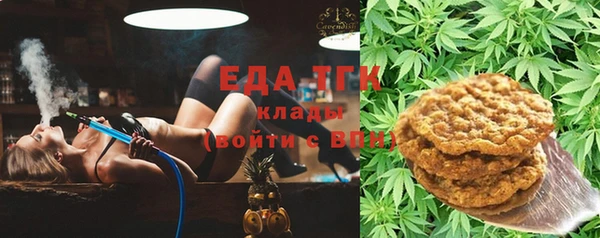 COCAINE Балахна