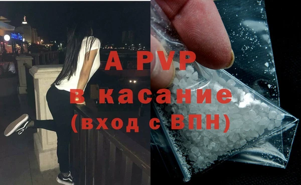 бутик Балабаново