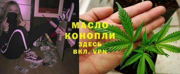 бутик Балабаново