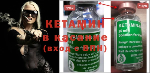 COCAINE Балахна
