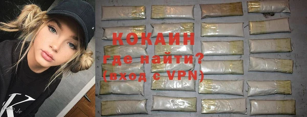 бутик Балабаново