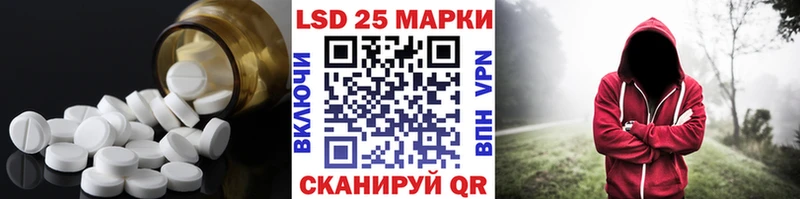 где продают наркотики  Борисоглебск  LSD-25 экстази кислота 