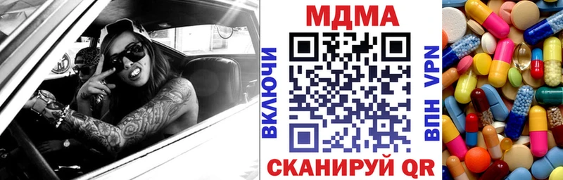 MDMA Molly  где купить наркоту  Борисоглебск 