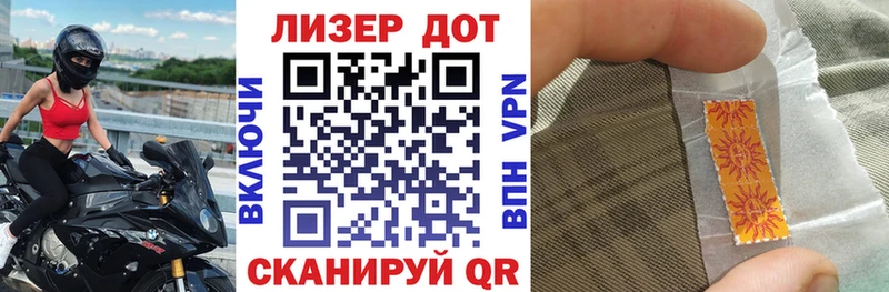 Наркотические марки 1500мкг  где купить наркоту  Борисоглебск 