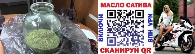 где купить наркотик  Борисоглебск  ТГК THC oil 