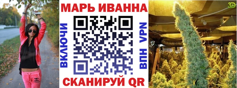 Канабис планчик Борисоглебск