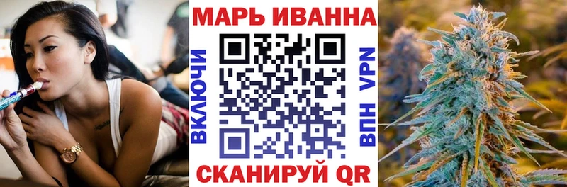 darknet официальный сайт  купить закладку  мега вход  Борисоглебск  МАРИХУАНА OG Kush 